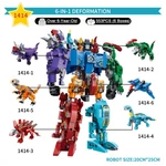 Kép 5/6 - QMAN® 1414 | készségfejlesztő építőjáték | 553 db építőkocka | 6 az 1-ben Sura Mecha a dinoszaurusz transformer
